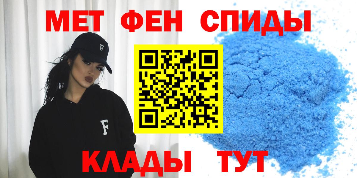 АМФ Розовый Асино