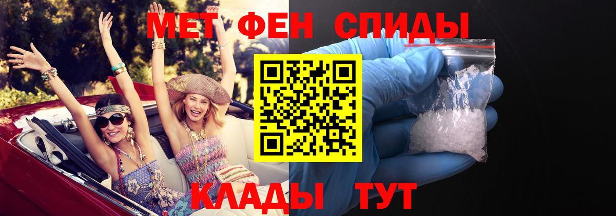 АМФ  Вход с VPN  Amphetamine  АМФ Розовый  Асино 