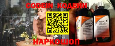 молекула духа Чебоксары