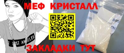 молекула духа Чебоксары