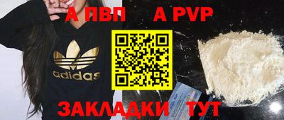 молекула духа Чебоксары