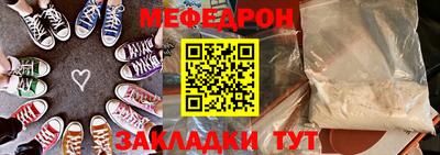 молекула духа Чебоксары