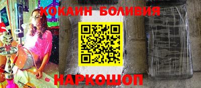 молекула духа Чебоксары