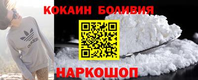 молекула духа Чебоксары
