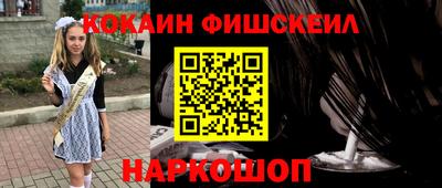 молекула духа Чебоксары