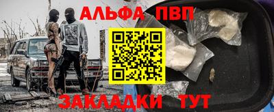 СК Чапаевск
