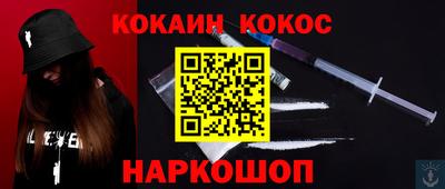 молекула духа Чебоксары
