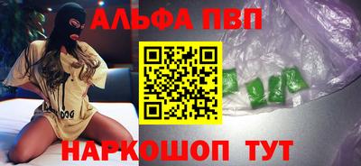 первитин Чебаркуль