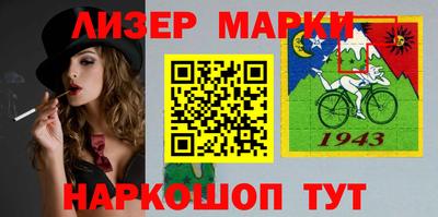 молекула духа Чебоксары