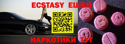 молекула духа Чебоксары