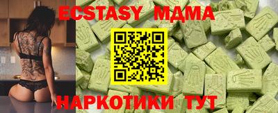 СК Чапаевск