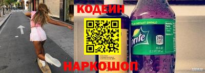 первитин Чебаркуль