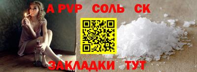 молекула духа Чебоксары