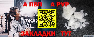 СК Чапаевск