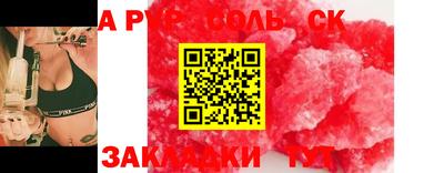 первитин Чебаркуль