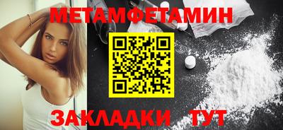 СК Чапаевск