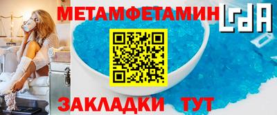 молекула духа Чебоксары