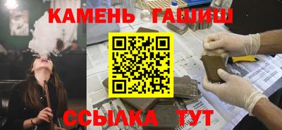 молекула духа Чебоксары