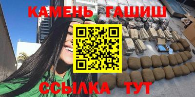 молекула духа Чебоксары