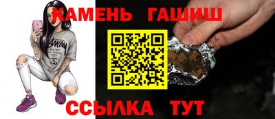 молекула духа Чебоксары