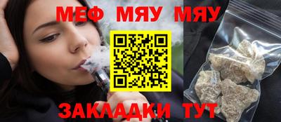 первитин Чебаркуль
