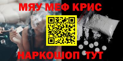 первитин Чебаркуль