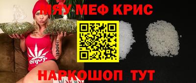 первитин Чебаркуль