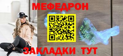 первитин Чебаркуль