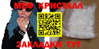 первитин Чебаркуль