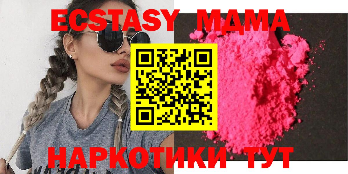 MDMA VHQ Асино