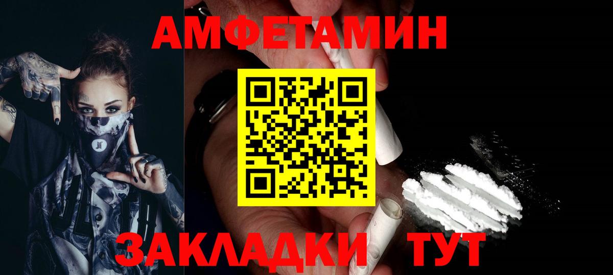 Первитин витя Асино