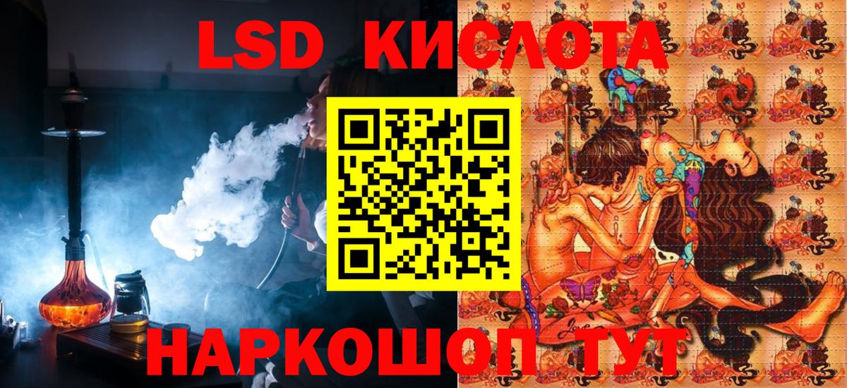 Марки 25I-NBOMe 1,8мг  Вход с VPN  Марки 25I-NBOMe 1,8мг  Марки N-bome  Асино 